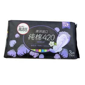 高洁丝臻选系列夜用丝薄纯棉卫生巾（3片）【20065829】