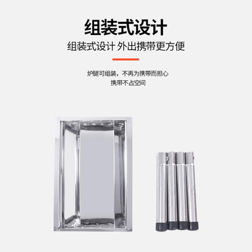 Maki zaza 不锈钢加厚烧烤炉5001便携户外烧烤炉家用碳烤炉 商品图1