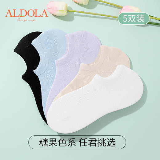 雅黛丽夏季隐形船袜女棉质透气高弹糖果色系柔软袜子5双装 商品图4