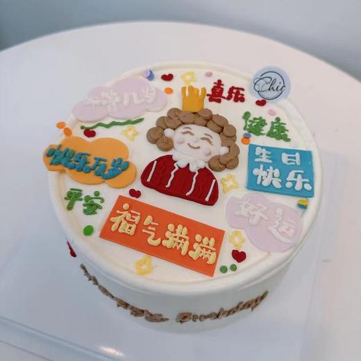 【福气】妈妈手绘祝福语 | 昔果 商品图0