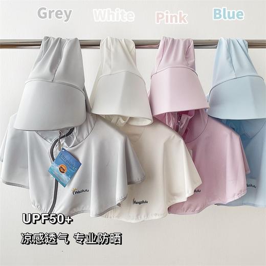 夏天女防晒衣帽披肩披风斗篷全脸面护颈开车防紫外线UPF50+ 商品图1