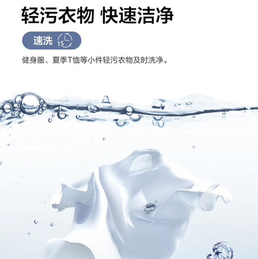 海尔（Haier）洗衣机 XQG120-B12326L 商品图6