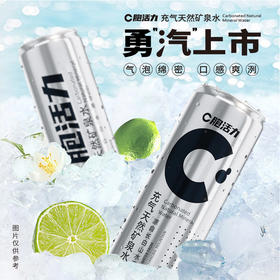 夏日冰爽好物，C胞活力充气天然矿泉水