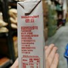 德亚全脂牛奶200ml 商品缩略图3