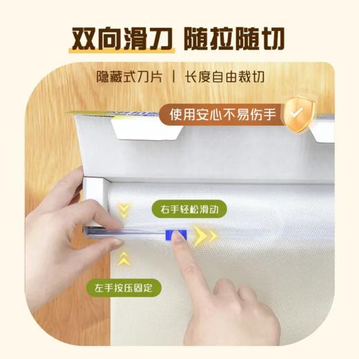 【免洗省心】妙洁一次性菜板垫24cm*300cm 商品图4