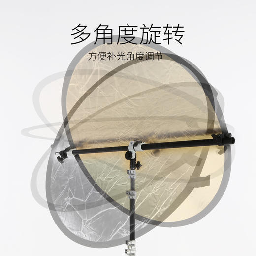 狼族优选丨反光板支架——横杆 商品图2