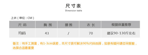 壁虎瑜伽【星鹤璀璨】速干透气印花罩衫（无胸垫）清仓不退不换 商品图1
