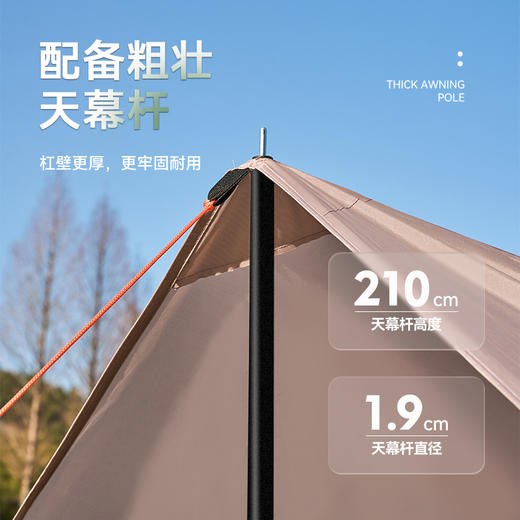 Maki zaza 涂银防晒六角天幕帐篷MKZ-027精致防晒便携野餐露营 商品图3