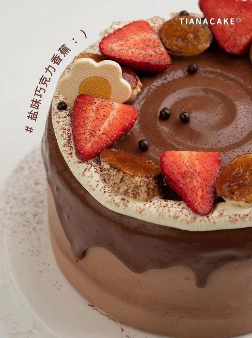 【经典奶油款】盐味巧克力香蕉 商品图2