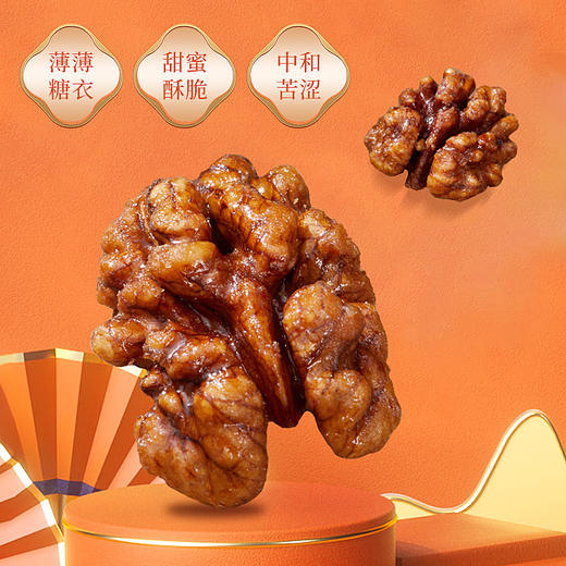 鸾趣原味/海盐味板栗/琥珀核桃仁 2袋/3袋装 秦岭老君山产地直采 商品图4
