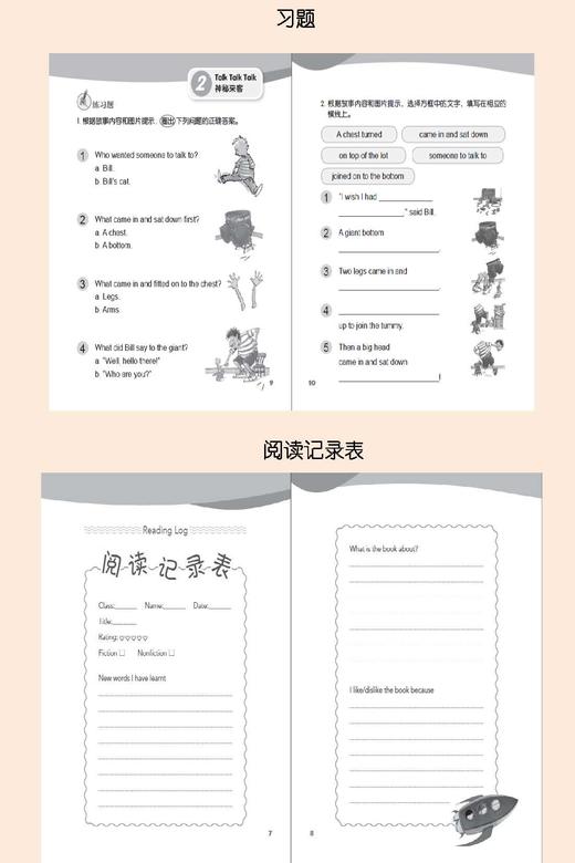 大猫英语分级阅读校园版 商品图7