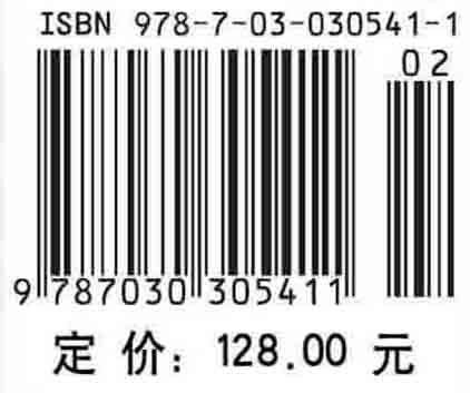 现代遗传学原理（第三版）/徐晋麟 徐沁 陈淳 商品图4