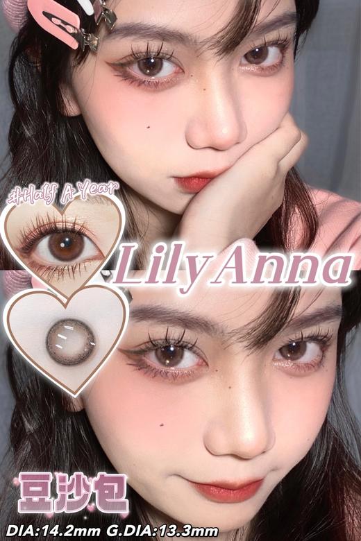 【半年抛】韩国Lilyanna 半年抛  小直径14.0 / 14.2 一片装  一副拍2 商品图1