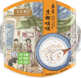 生活妙方牌藜麦生椰啵啵200g/个