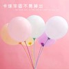 加硬42cm气球托杆场景布置装饰拖杆配件汽球手持棍子托棒气球支架100套/包 商品缩略图2