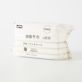 地板干巾 YS 30枚