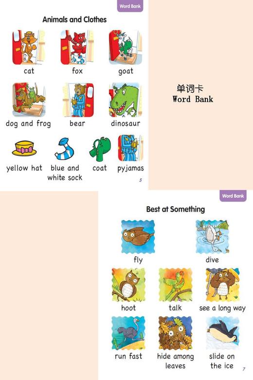 大猫英语分级阅读校园版 商品图6