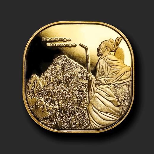 黄山、峨眉山、泰山、武夷山纪念币封装版 商品图13