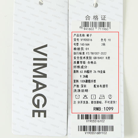 VIMAGE纬漫纪夏季新款时尚修身百搭高腰短裤女V1905516 商品图7