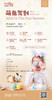 萌兔驾到—春日浪漫限定游园会 商品缩略图0