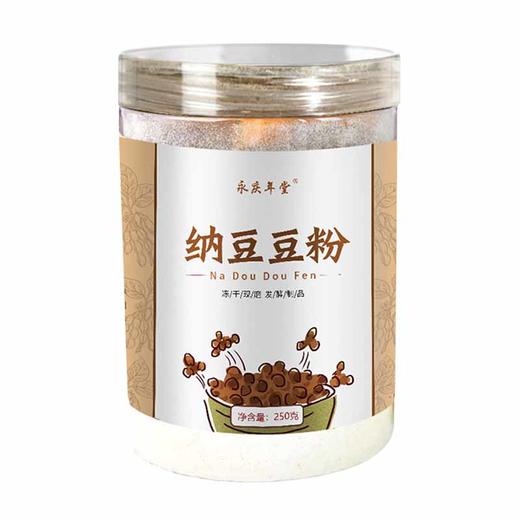 永庆年堂纳豆豆粉健康组 商品图1