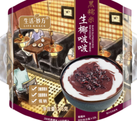 生活妙方牌黑糯米生椰啵啵215g/个