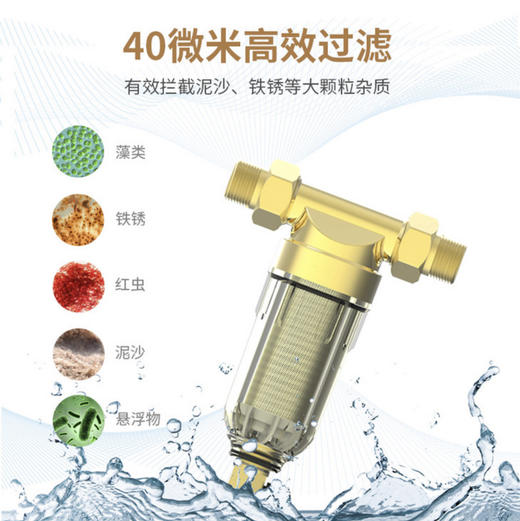 海尔（Haier）前置过滤器 HP01 商品图2