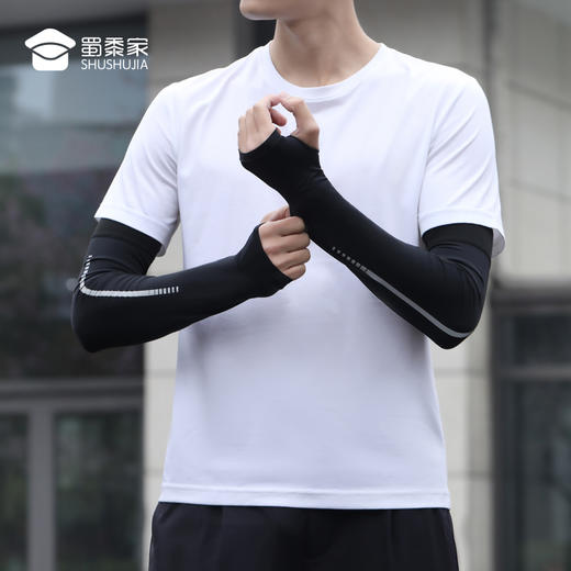 【实付满399送保温杯】【网眼冰丝防晒袖】冰感透气防晒袖套 夏季防紫外线手臂冰袖 商品图9