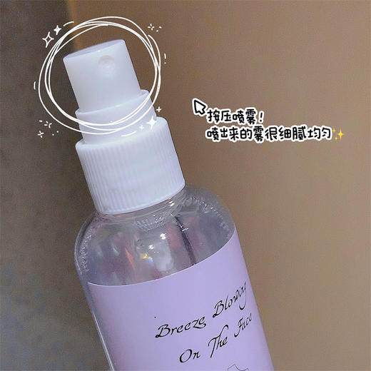 【伪体香小心机❗️衣物香氛喷雾】防静电，植物不伤衣物，分解祛除异味，一喷多功能除味去除异味室内家用淡香清新持久空气清新剂特价清仓 商品图3