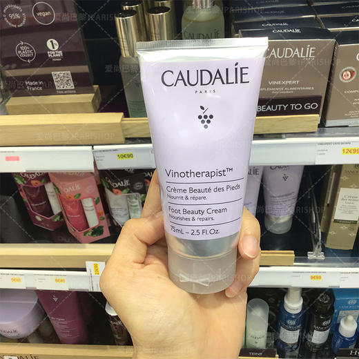 保税-CAUDALIE欧缇丽葡萄籽魅力护足霜滋润 保湿嫩足75ml 商品图3