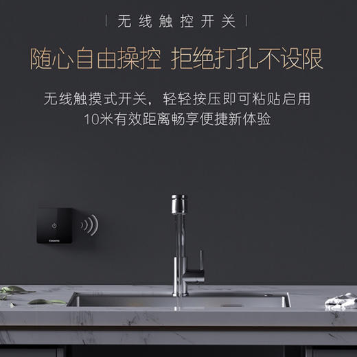 卡萨帝（Casarte）垃圾处理器 CLD800-B1 商品图9