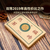 2019年福砖熟茶一块（250g/块） 商品缩略图1