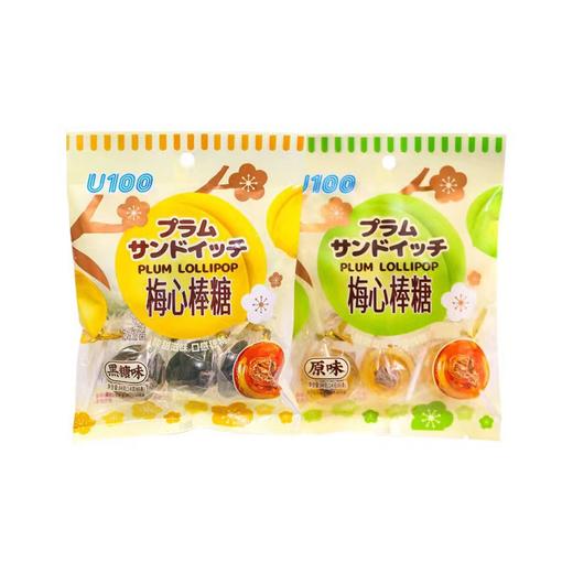 U100梅心棒棒糖84g原味/黑糖味 糖与话梅结合酸甜不腻很是刺激 064456/064457 商品图1