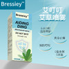 【爽身止痒  蚊不叮】Bressiey艾叮叮喷雾  360°健康 母婴可用便携  60ml/盒 商品缩略图0