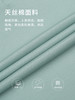 callisto浅绿色天丝棉翻领T恤 SRTSS066C 商品缩略图4