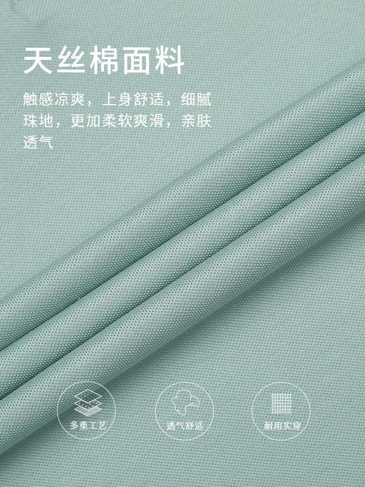 callisto浅绿色天丝棉翻领T恤 SRTSS066C 商品图4