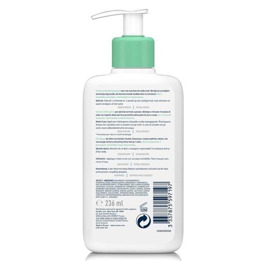 【保税仓】适乐肤氨基酸洁面泡沫473ml 商品图4