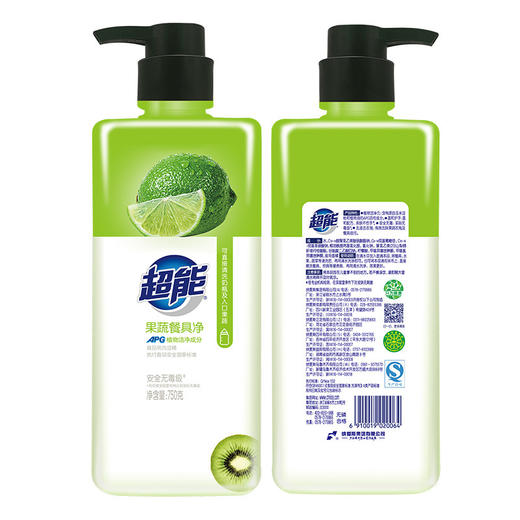 「拍1发2！到手两瓶」超能果蔬餐具净750g*2瓶 居家日用厨房用品 商品图1