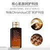 【雅诗兰黛】Estee Lauder特润修护肌活精华露100ml 商品缩略图1