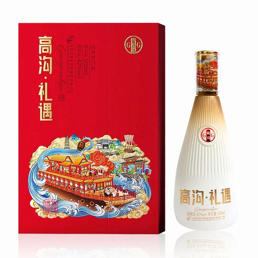 42度高沟礼遇 商品图0