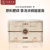 2006年易武老树砖 普洱茶熟茶250克/块 商品缩略图0