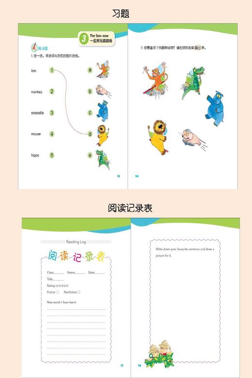 大猫英语分级阅读校园版 商品图2