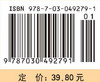 针灸操作技术实训指导凌宗元/凌宗元 商品缩略图4