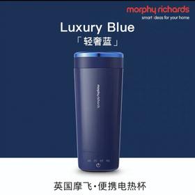 摩飞电热烧水壶便携式轻养杯自动保温随身小型旅行养生加热烧水杯MR6060