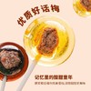 U100梅心棒棒糖84g原味/黑糖味 糖与话梅结合酸甜不腻很是刺激 064456/064457 商品缩略图2