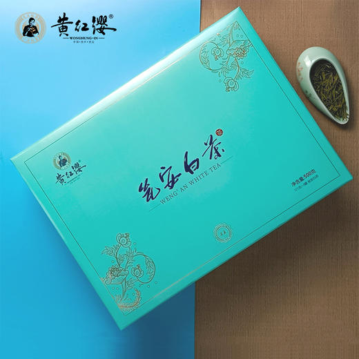 2025年新茶黄红缨瓮安白茶官方店明前特级茶500g送礼盒装绿茶叶 商品图1