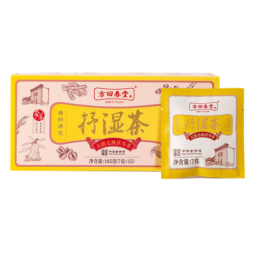 抒湿茶 五指毛桃茯苓茶105g（7g*15袋） 商品图5