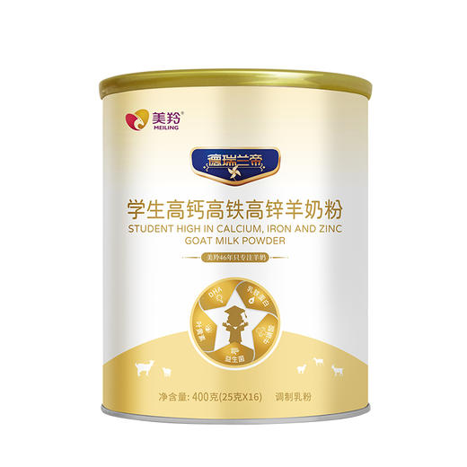 【新品上市】德瑞兰帝学生高钙高铁高锌羊奶粉400g罐装 商品图2