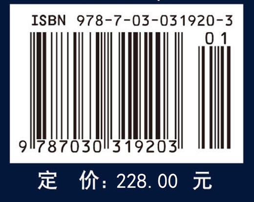 中国动物地理/张荣祖 商品图4