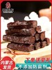 【分销】呼和浩特名小吃 (8成干）草原良友风干牛肉干 商品缩略图5